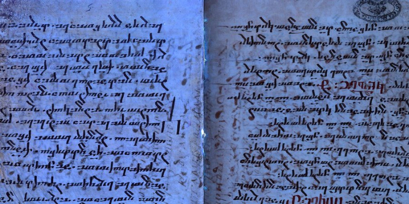 Один із найдавніших у світі. У бібліотеці Ватикану знайшли фрагмент перекладу Біблії віком 1750 років